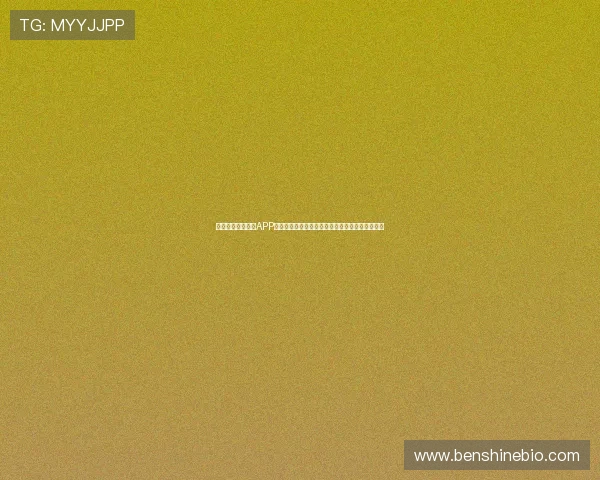 河豚直播体育官网APP下载安装详细教程与安全获取官方最新版完整指南